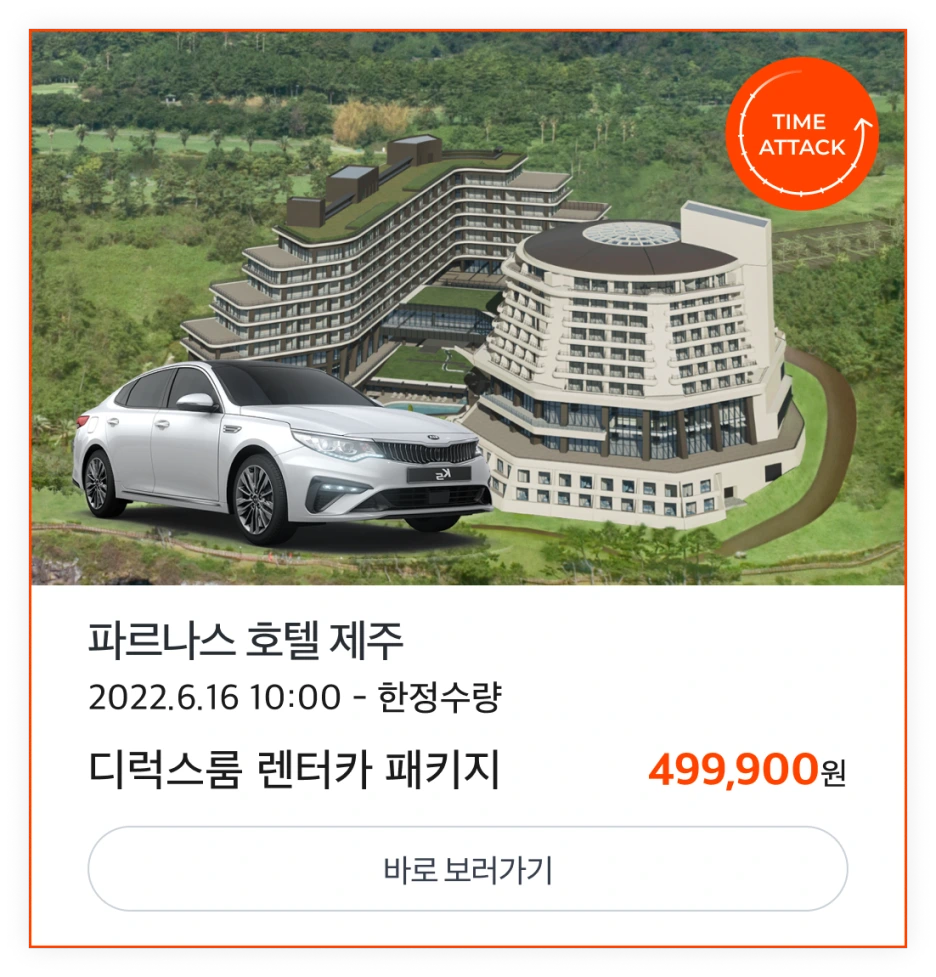 %ED%8C%8C%EB%A5%B4%EB%82%98%EC%8A%A4_%EC%8D%B8%EB%84%A4%EC%9D%BC_on.png?type=w1