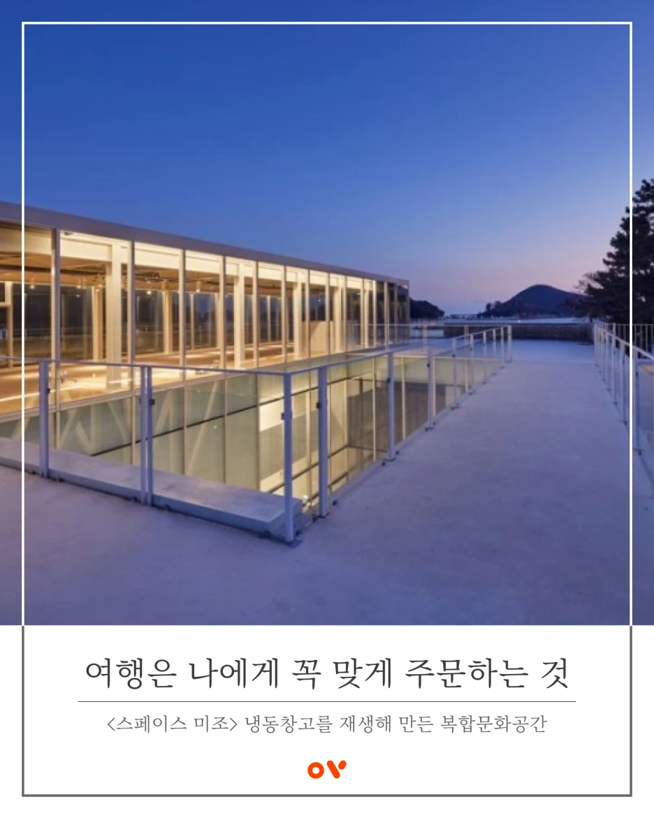 3_%EC%8A%A4%ED%8E%98%EC%9D%B4%EC%8A%A4%EB%AF%B8%EC%A1%B0.png?type=w1