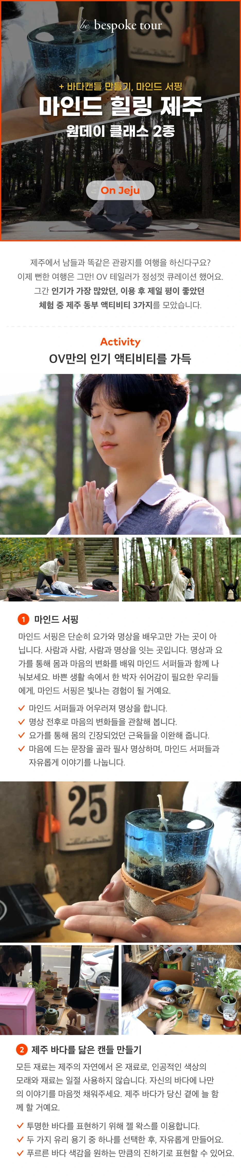 %EB%A7%88%EC%9D%B8%EB%93%9C%ED%9E%90%EB%A7%812.png?type=w1