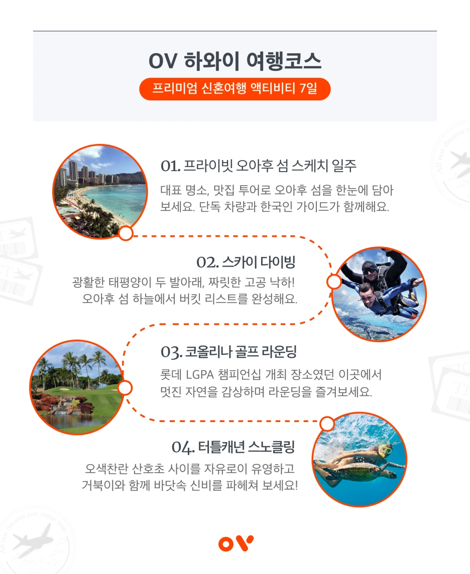 OV_%EC%BD%94%EC%8A%A4_4.png?type=w1