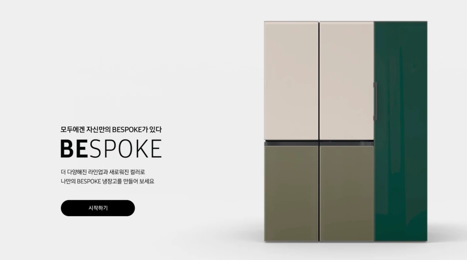 %EC%8A%A4%ED%81%AC%EB%A6%B0%EC%83%B7_2021-04-12_%EC%98%A4%ED%9B%84_10.19.18.png?type=w1