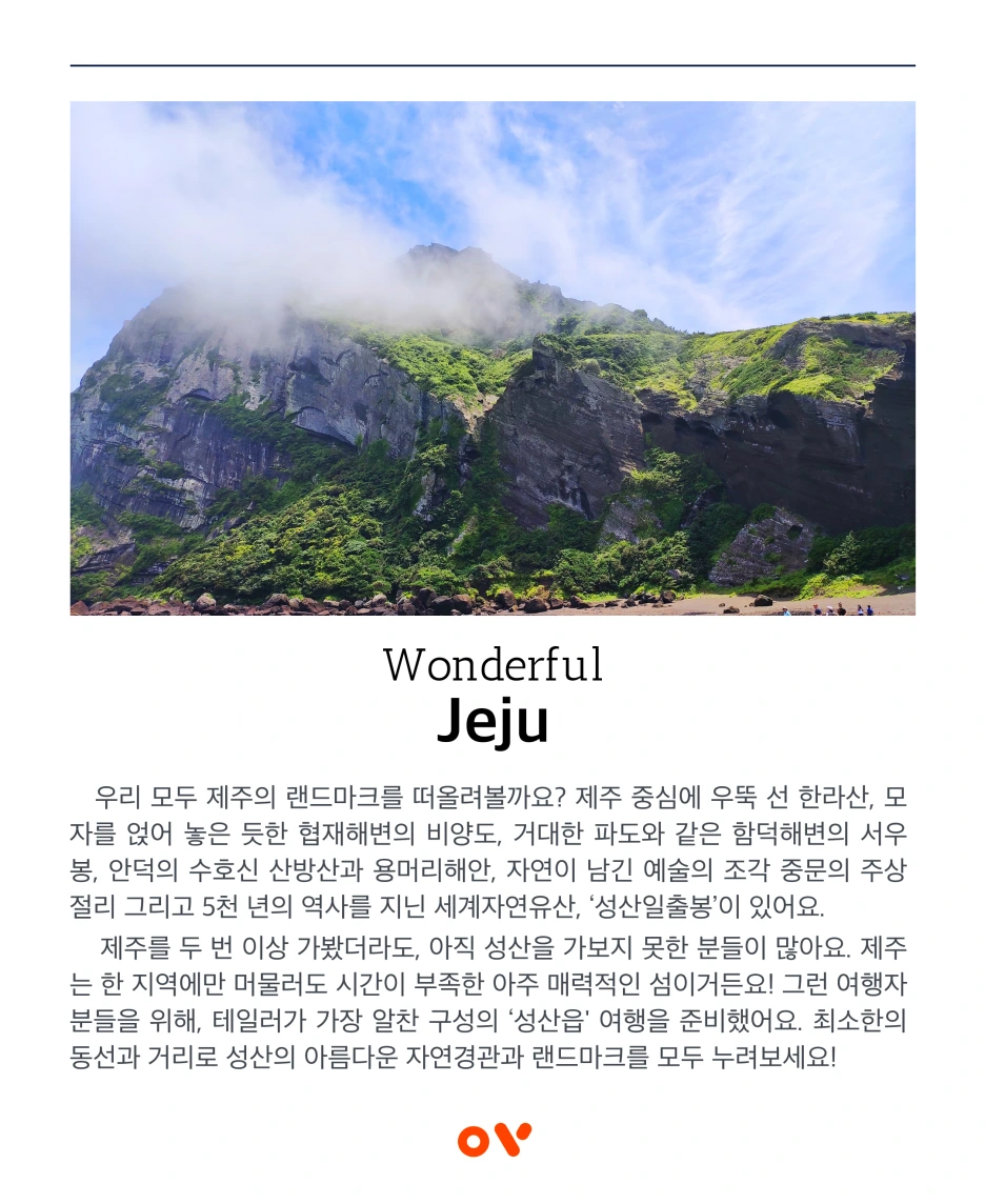 OV_%EC%BD%94%EC%8A%A4_1.png?type=w1