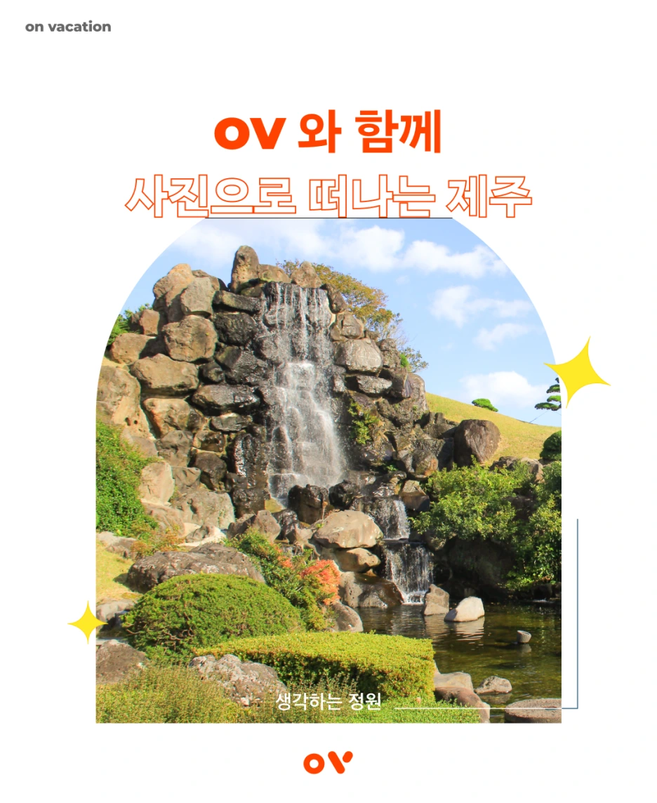 %EC%83%9D%EA%B0%81%ED%95%98%EB%8A%94%EC%A0%95%EC%9B%9001.png?type=w1