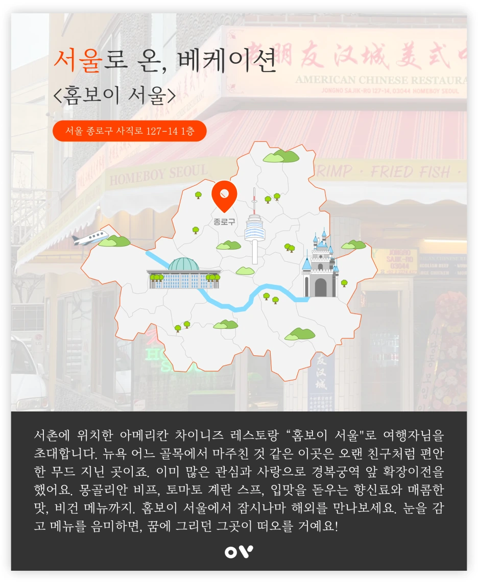 1_%ED%99%88%EB%B3%B4%EC%9D%B4%EC%84%9C%EC%9A%B8450.png?type=w1