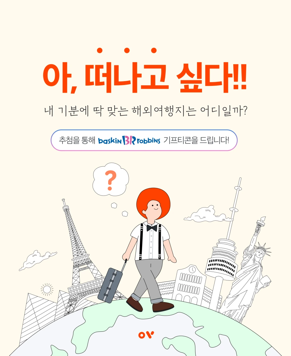 %EC%9D%B8%EC%8A%A4%ED%83%80_%EC%8D%B8%EB%84%A4%EC%9D%BC.png?type=w1