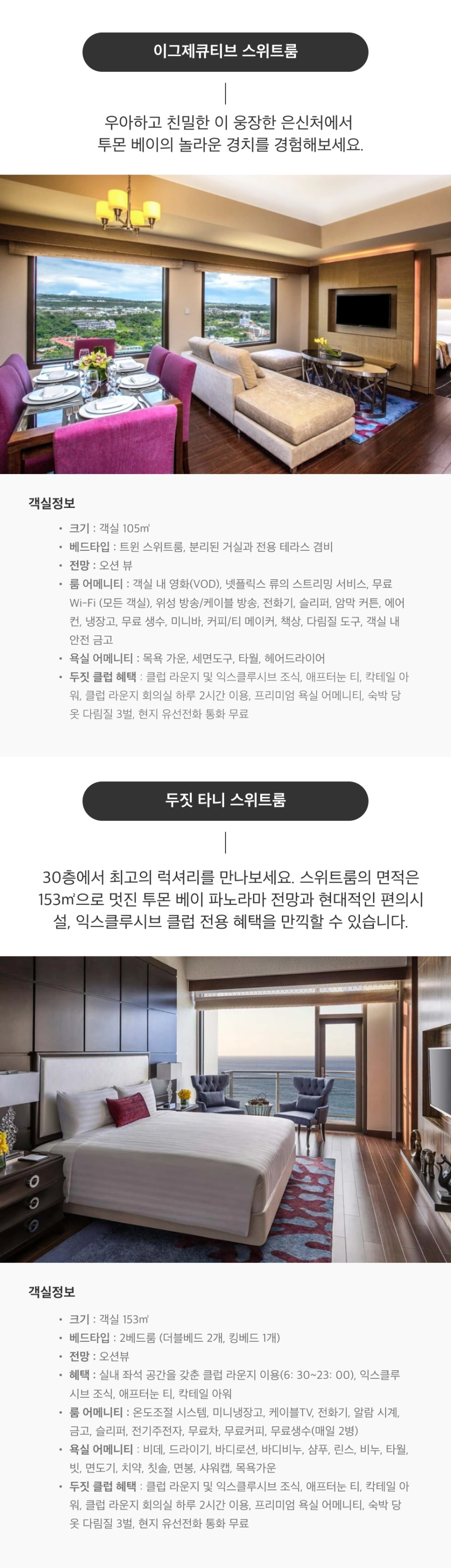 %EA%B4%8C_%EB%91%90%EC%A7%93%ED%83%80%EB%8B%884.png?type=w1