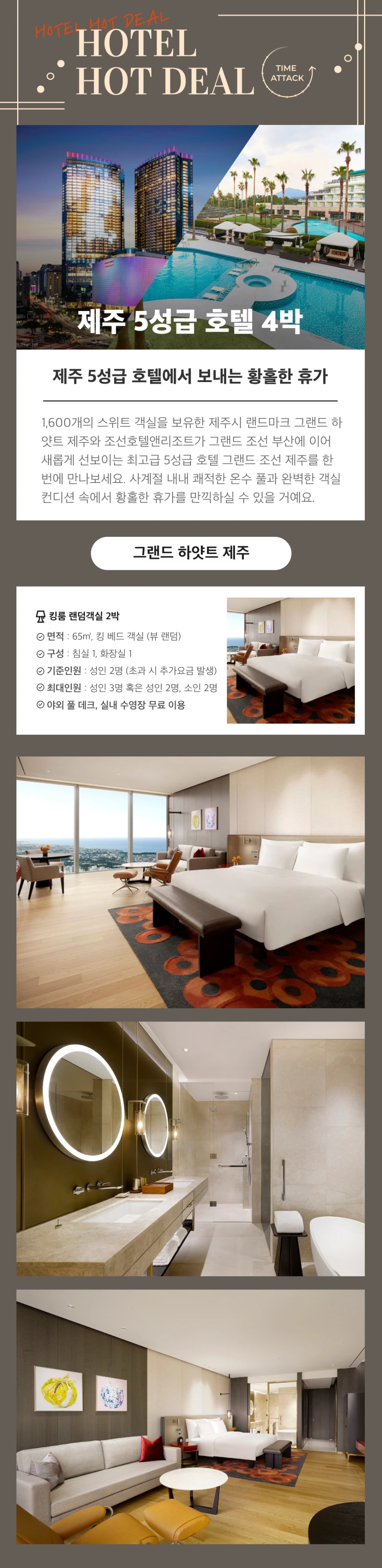 %ED%95%98%EC%A1%B0_01.png?type=w1