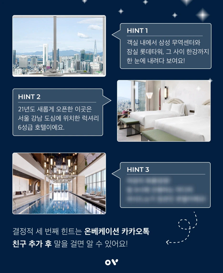 %ED%98%B8%EC%BA%89%EC%8A%A4_%EA%B3%A0%EC%88%98%EC%B0%BE%EA%B8%B03_2.png?type=w1