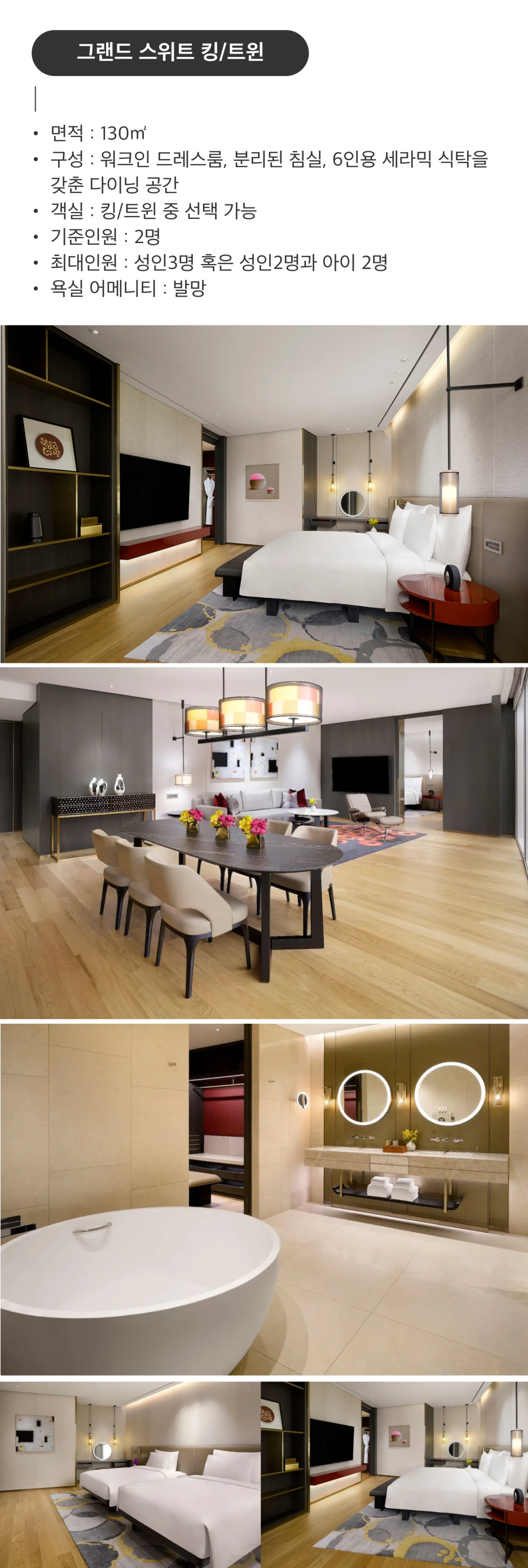 %EA%B7%B8%EB%9E%9C%EB%93%9C%ED%95%98%EC%96%8F%ED%8A%B82-1.png?type=w1