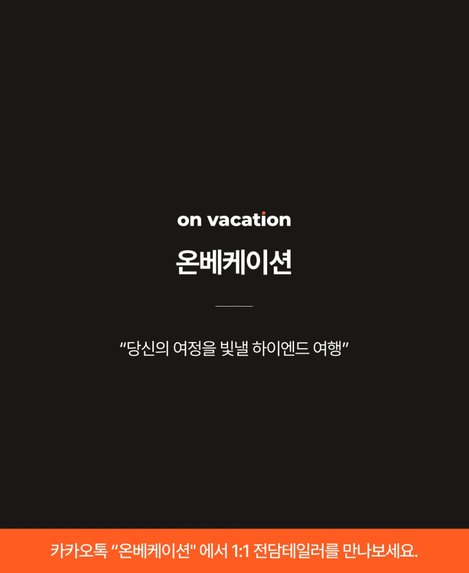 %EC%B9%B4%ED%8E%A0%EB%9D%BC_10.png?type=w1