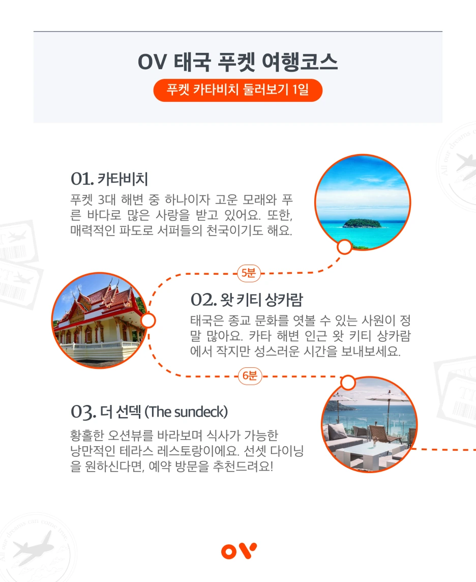 OV_%EC%BD%94%EC%8A%A4_4.png?type=w1