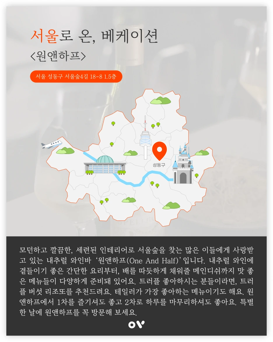 1_%EC%9B%90%EC%95%A4%ED%95%98%ED%94%84450.png?type=w1