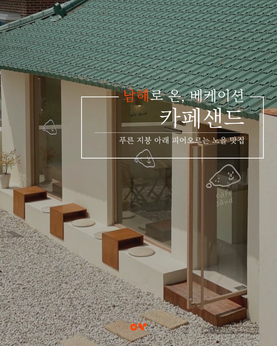 %EC%8D%B8%EB%84%A4%EC%9D%BC__%EB%82%A8%ED%95%B4%EA%B0%81450.png?type=w1