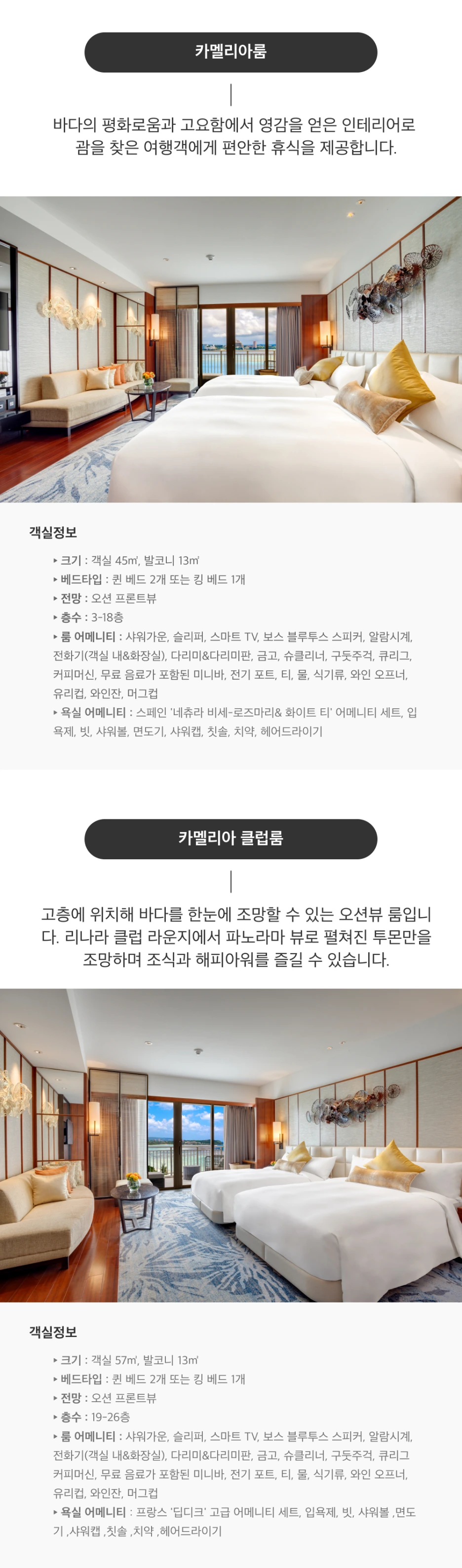 %EC%B8%A0%EB%B0%94%ED%82%A42.png?type=w1