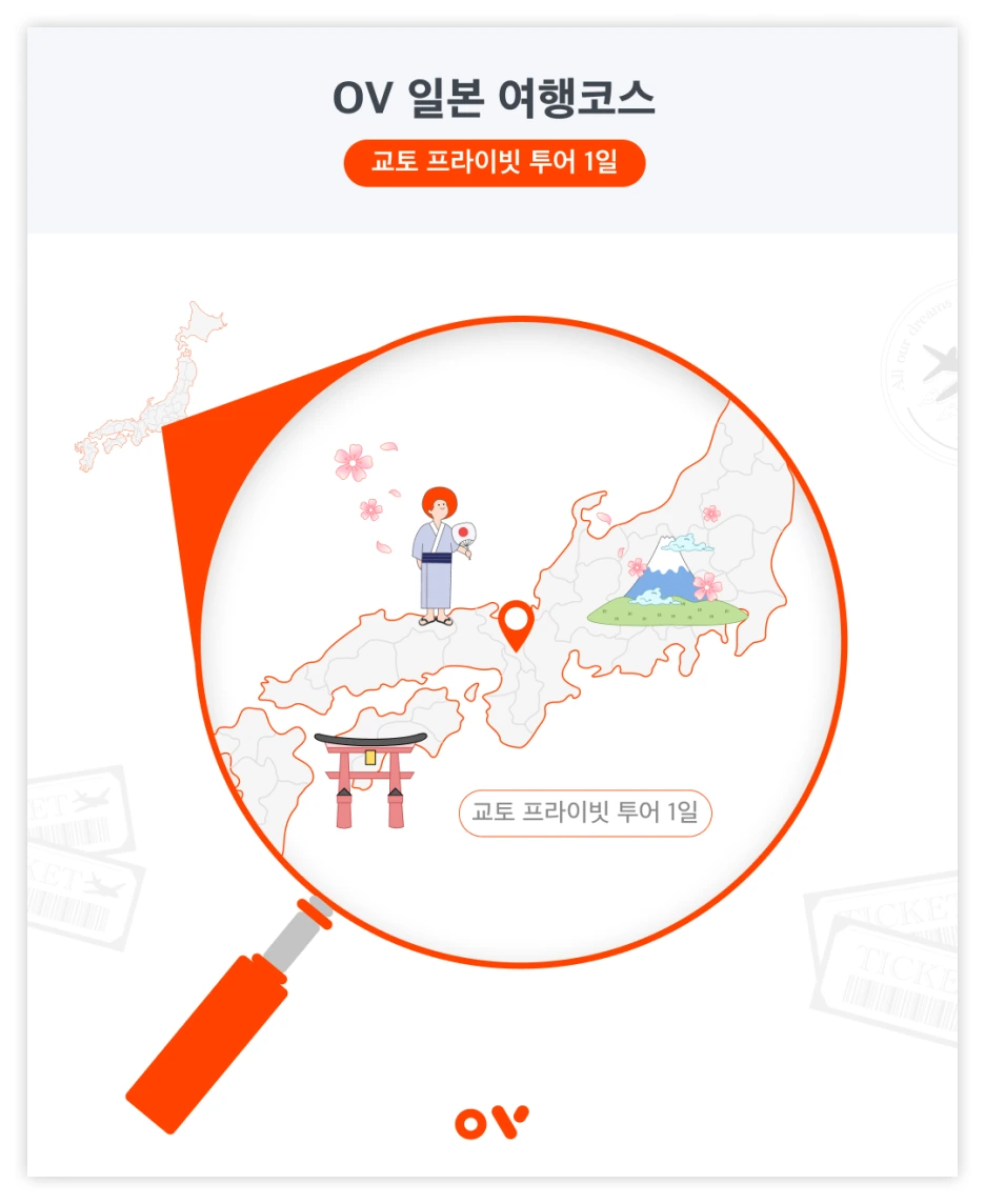 OV_%EC%BD%94%EC%8A%A4_3.png?type=w1