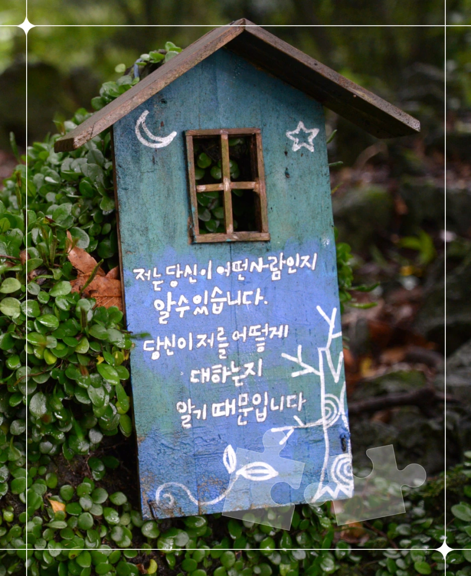 %EC%95%A1%ED%8B%B0%EB%B9%84%ED%8B%B0_45.png?type=w1