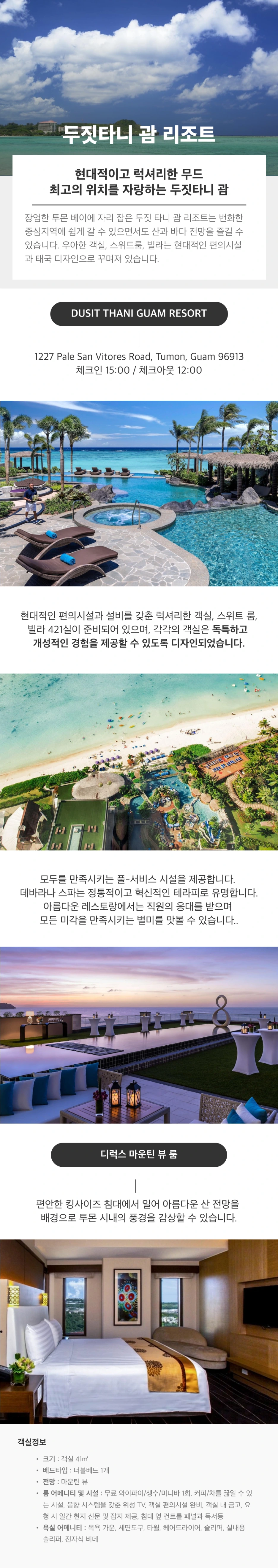 %EA%B4%8C_%EB%91%90%EC%A7%93%ED%83%80%EB%8B%881.png?type=w1