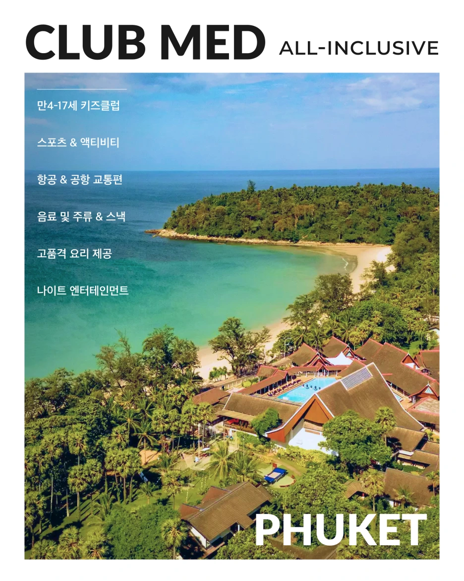 %EC%8B%9C%EA%B7%B8%EB%8B%88%EC%B2%98.png?type=w1