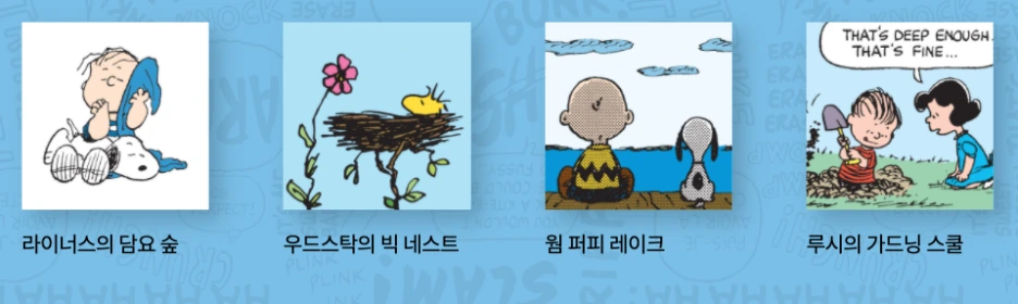 %EC%8A%A4%ED%81%AC%EB%A6%B0%EC%83%B7_2021-06-30_%EC%98%A4%ED%9B%84_5.02.10.png?type=w1