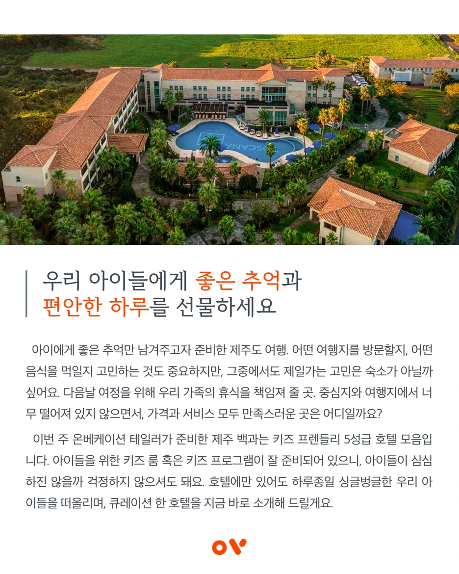 %EB%82%B4%EC%9A%A91.png?type=w1