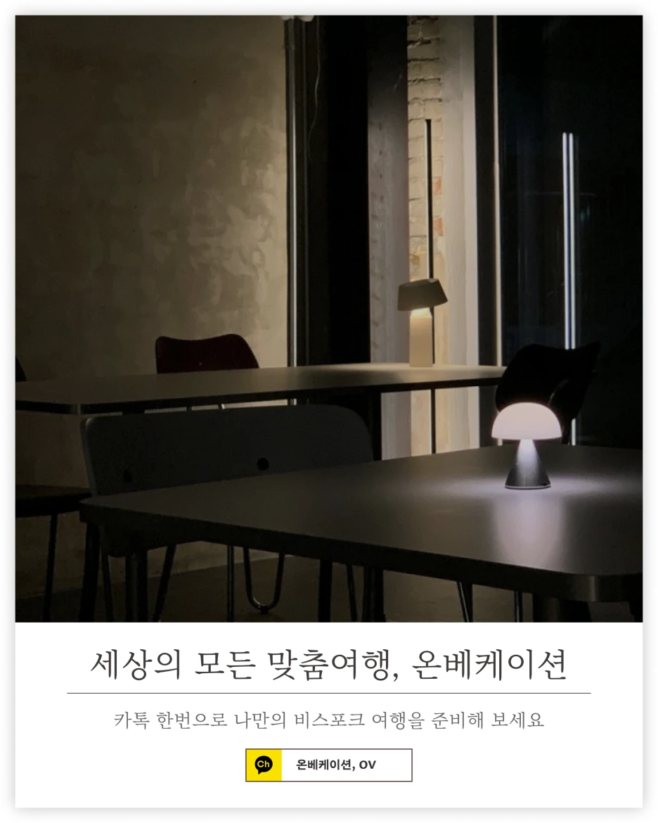 3_%EC%9B%90%EC%95%A4%ED%95%98%ED%94%84450.png?type=w1