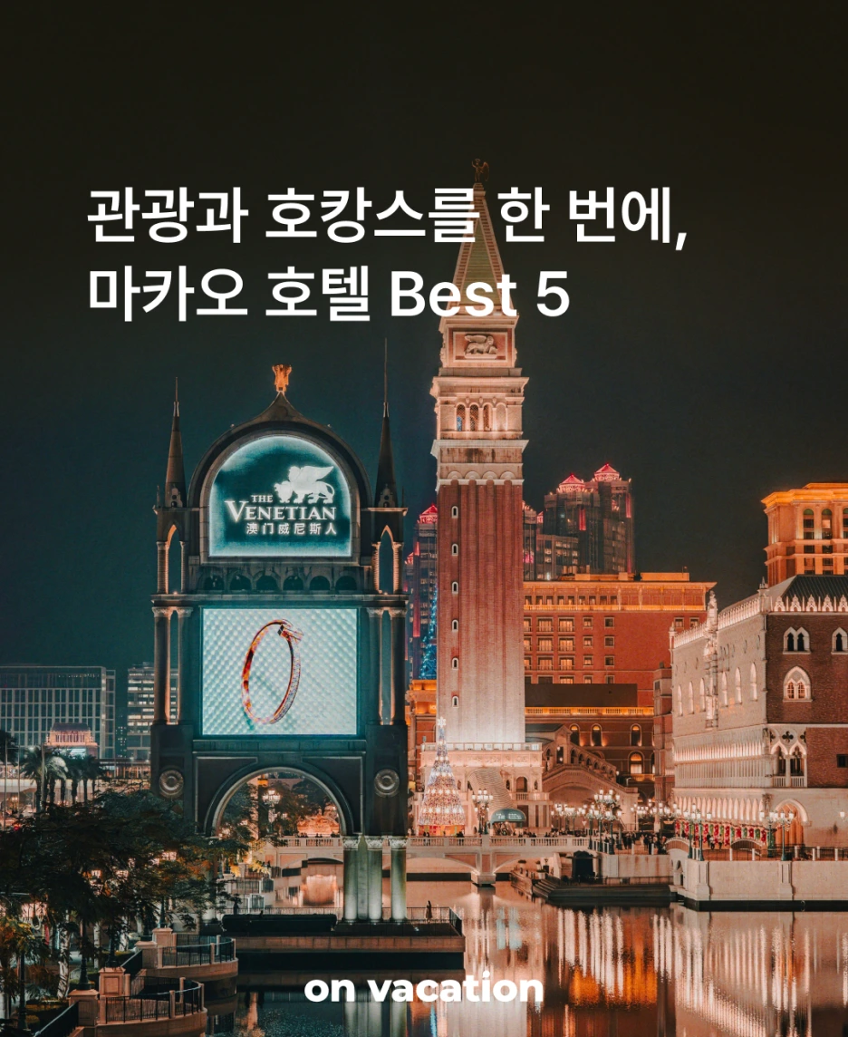 %EB%A7%88%EC%B9%B4%EC%98%A4%EB%A6%AC%EC%A1%B0%ED%8A%B8_01.png?type=w1