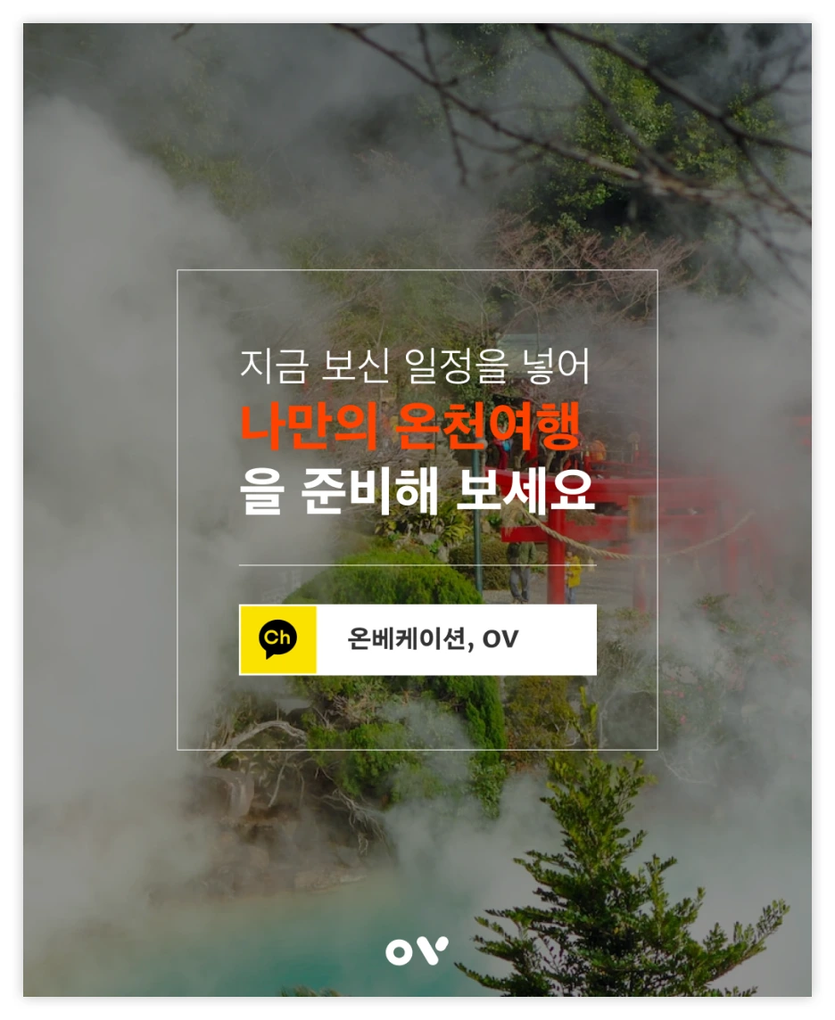 OV_%EC%BD%94%EC%8A%A4_%EB%A7%88%EC%A7%80%EB%A7%89%EC%9E%A5_%EC%9D%BC%EB%B3%B8.png?type=w1