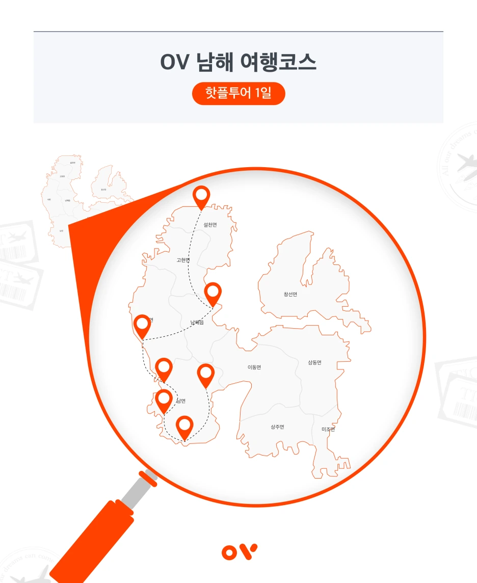 OV_%EC%BD%94%EC%8A%A4_3.png?type=w1