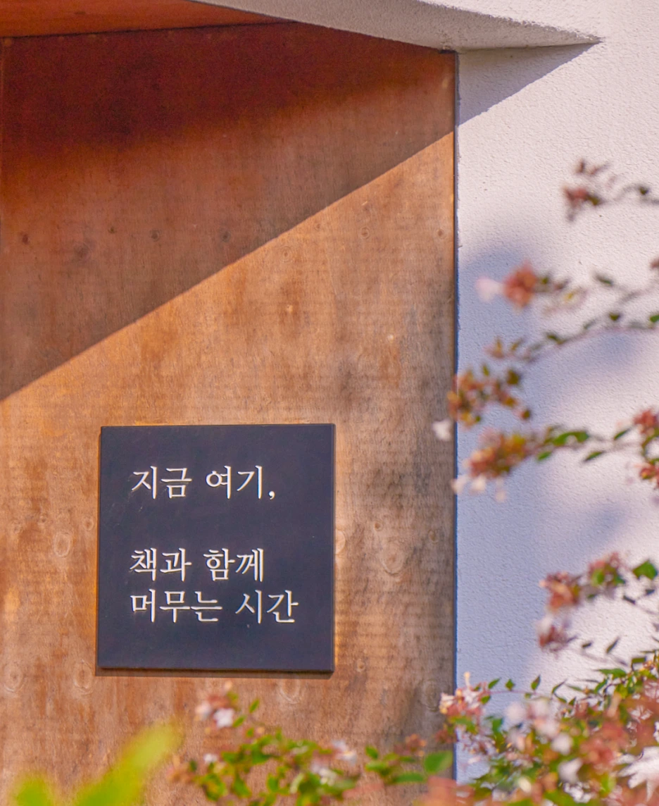 %EC%A0%9C%EC%A3%BC%EC%82%B4%EB%A1%B103.png?type=w1