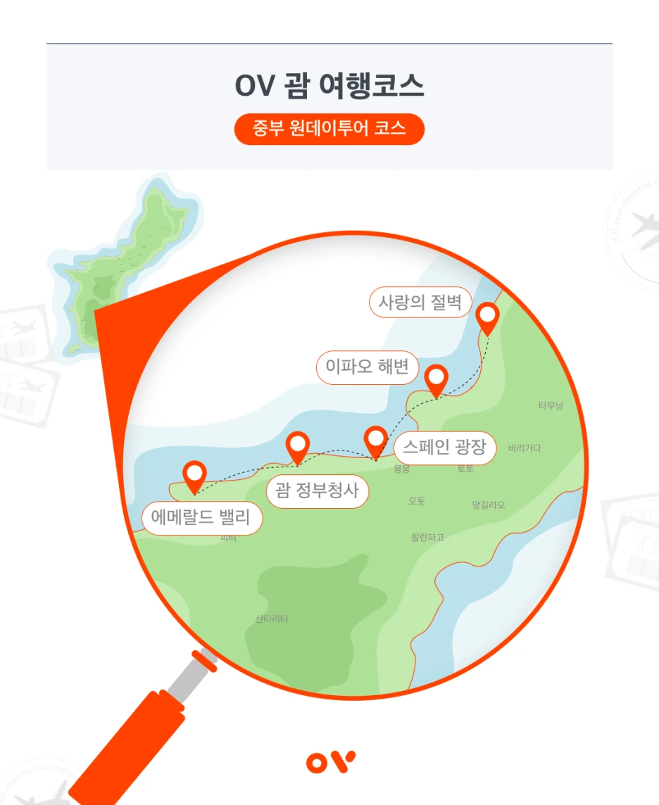 OV_%EC%BD%94%EC%8A%A4_3.png?type=w1