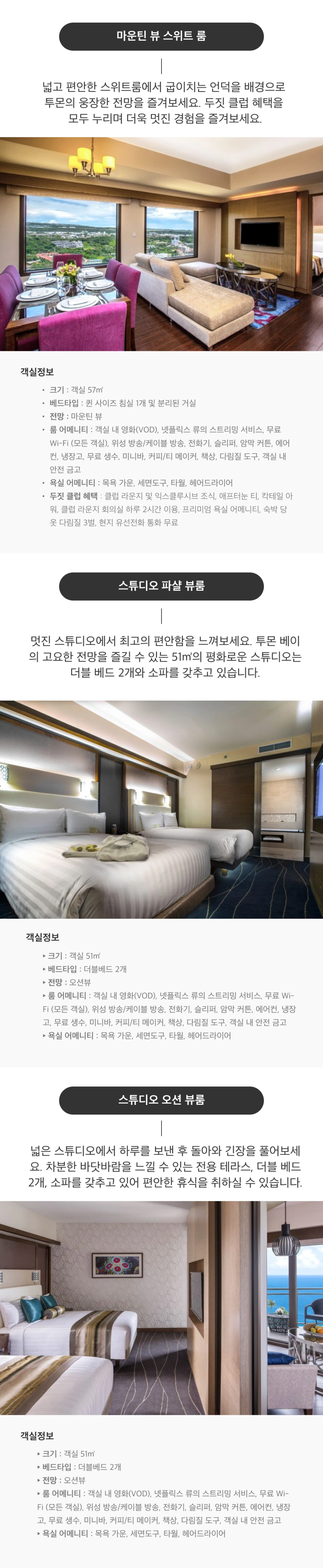 %EA%B4%8C_%EB%91%90%EC%A7%93%ED%83%80%EB%8B%883.png?type=w1