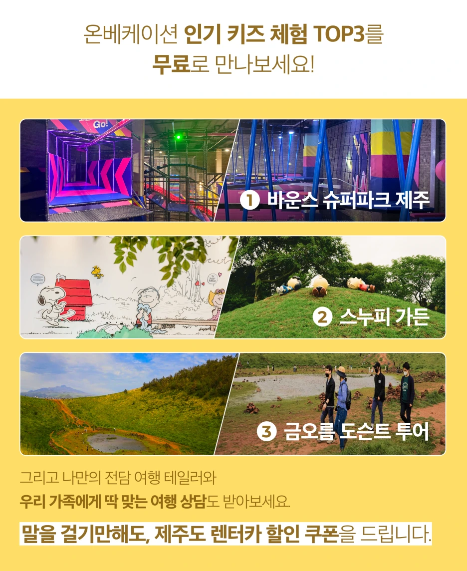 %EC%96%B4%EB%A6%B0%EC%9D%B4%EB%82%A0_4.png?type=w1