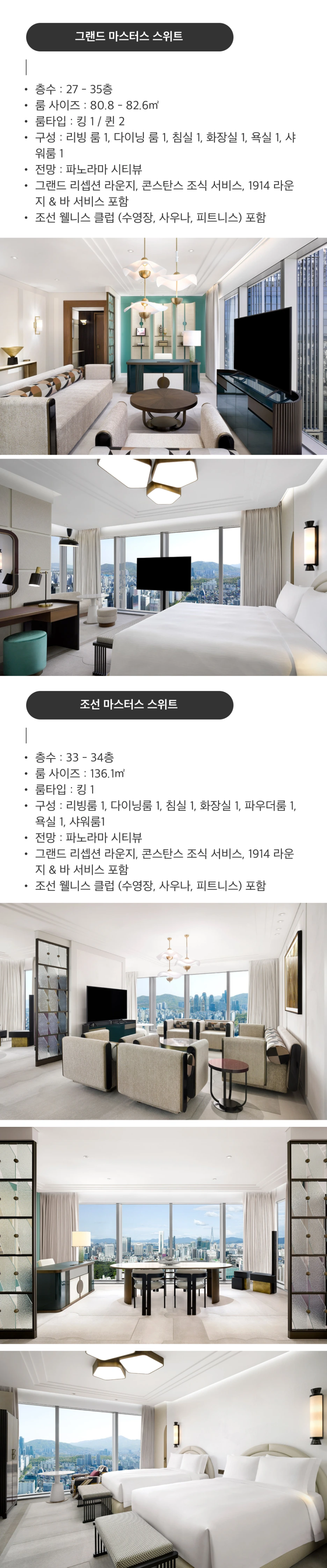 %EC%A1%B0%EC%84%A0%ED%8C%B0%EB%A6%AC%EC%8A%A406.png?type=w1