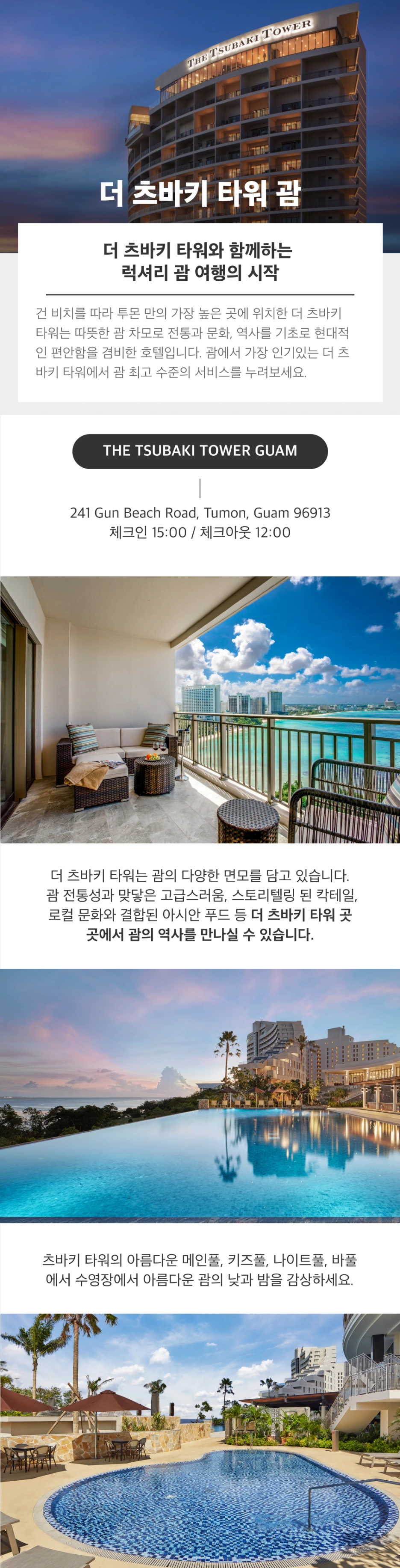 %EC%B8%A0%EB%B0%94%ED%82%A41.png?type=w1