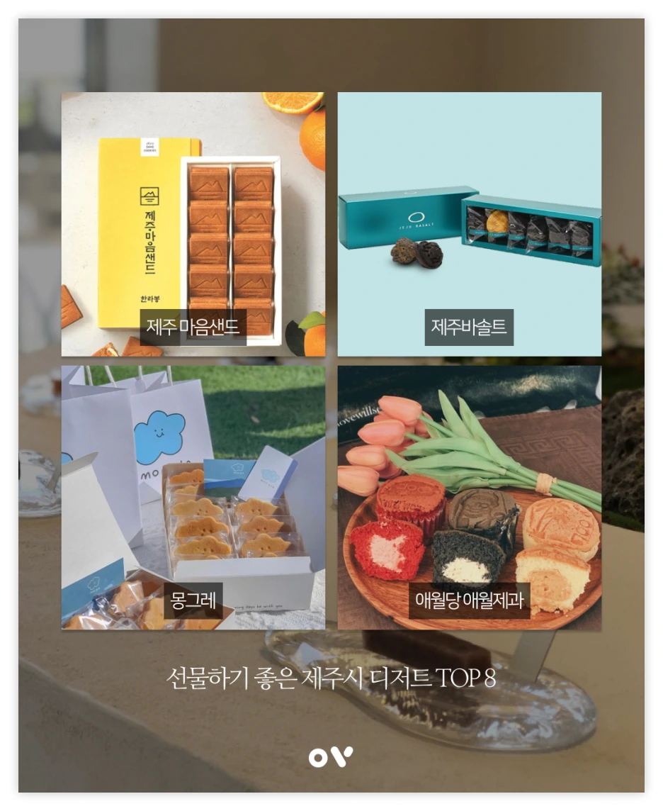 OV%EB%B0%B1%EA%B3%BC_03.png?type=w1