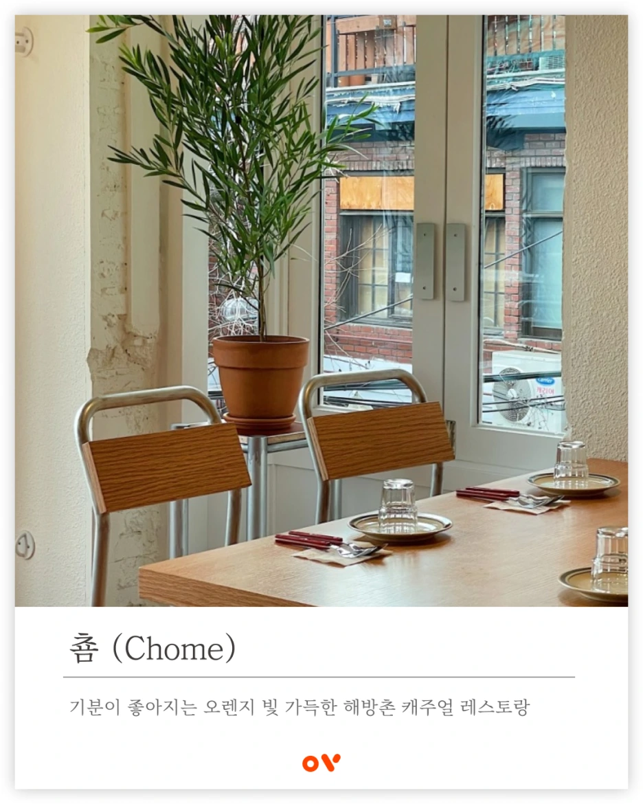 %EC%8D%B8%EB%84%A4%EC%9D%BC_%EC%B6%88.png?type=w1