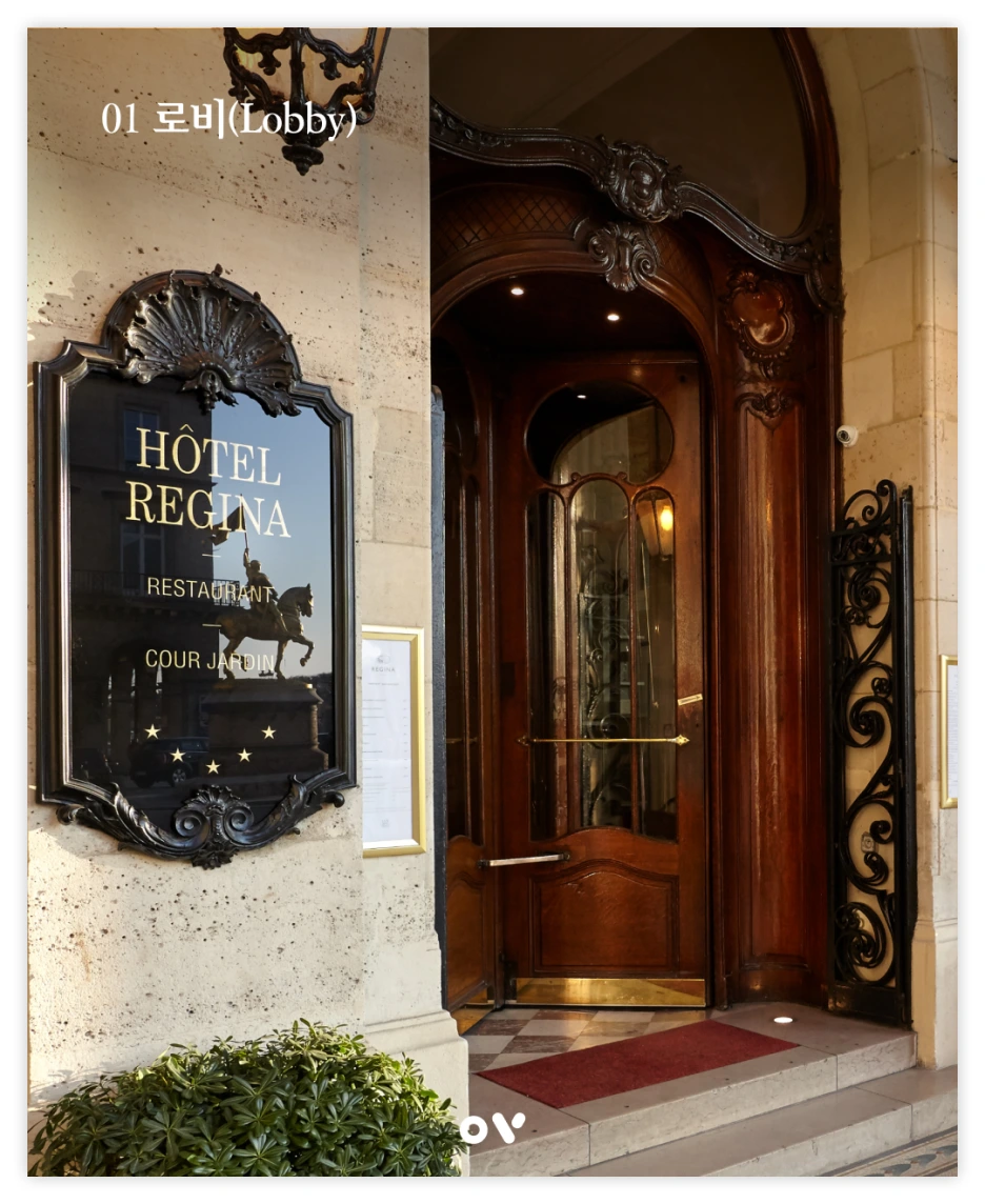 OV_%ED%98%B8%ED%85%94_%EB%B0%B1%EA%B3%BC_1-4.png?type=w1