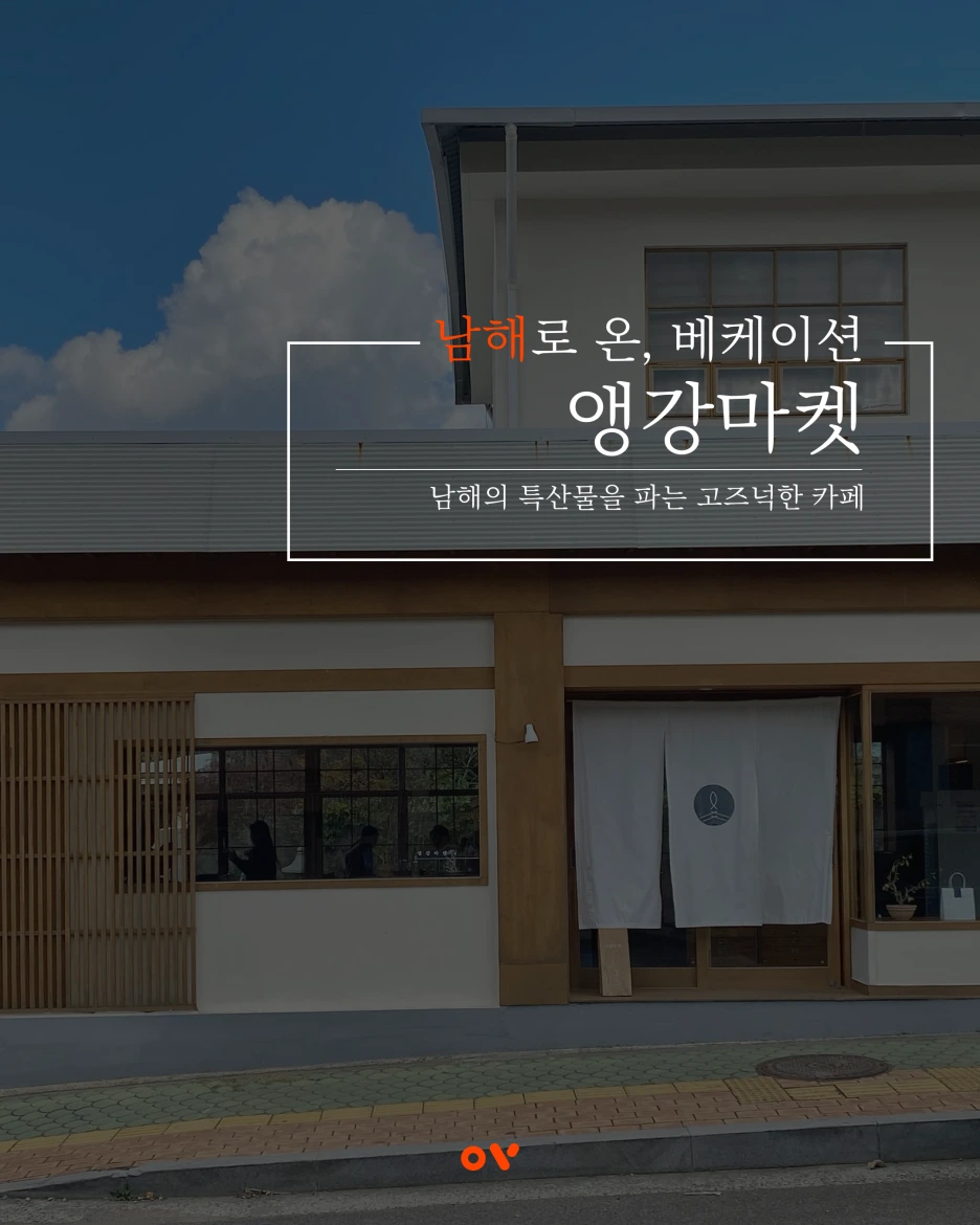 %EC%8D%B8%EB%84%A4%EC%9D%BC_%EC%95%B5%EA%B0%95450.png?type=w1