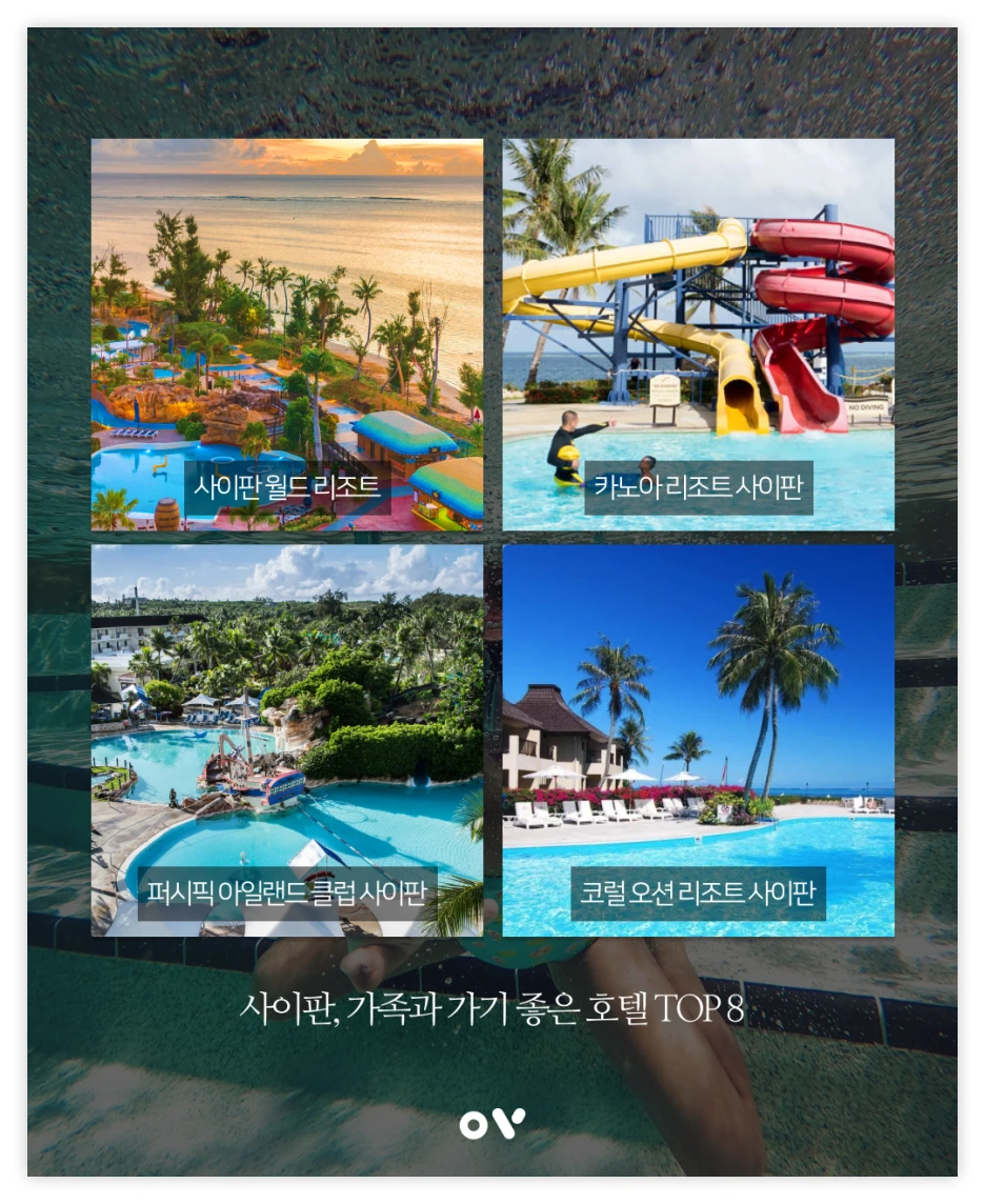 OV%EB%B0%B1%EA%B3%BC_04.png?type=w1