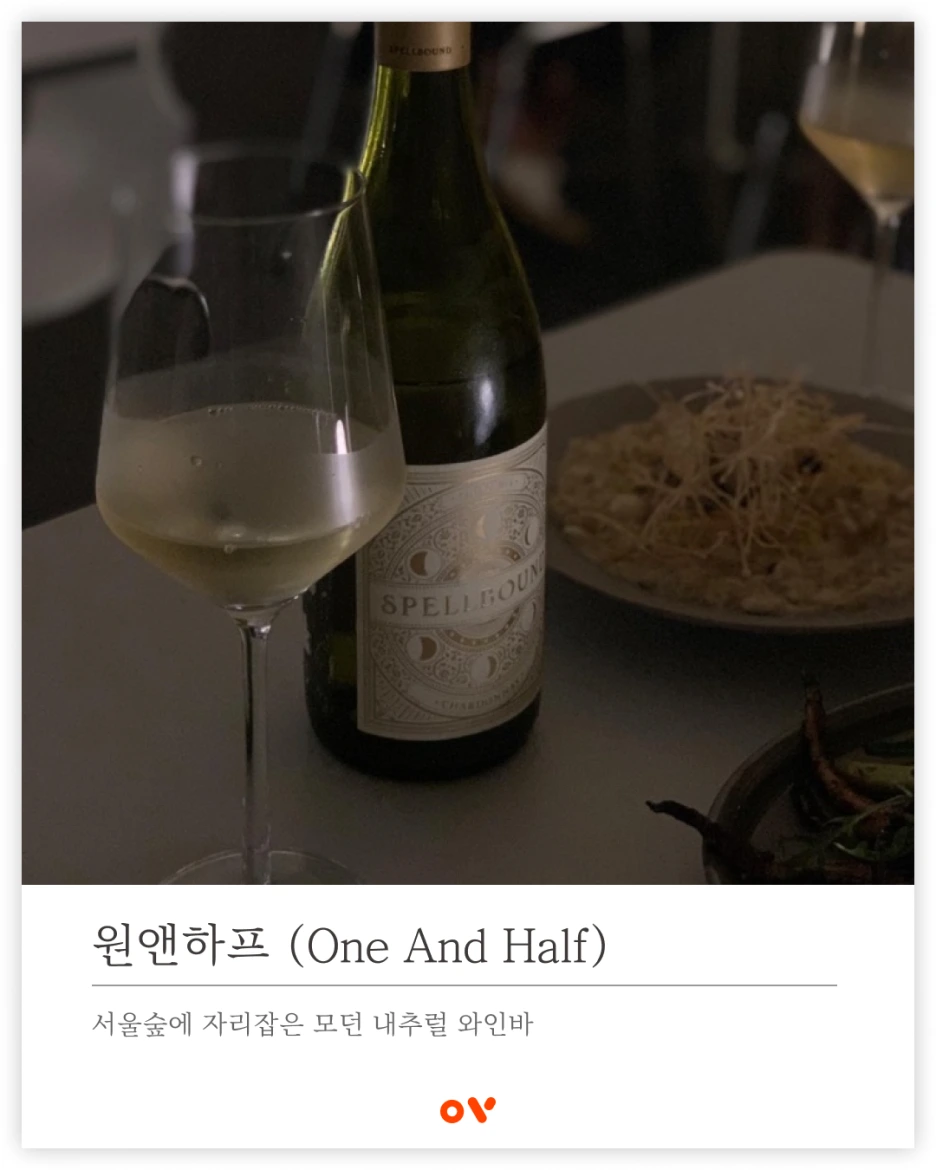 %EC%8D%B8%EB%84%A4%EC%9D%BC_%EC%9B%90%EC%95%A4%ED%95%98%ED%94%84.png?type=w1