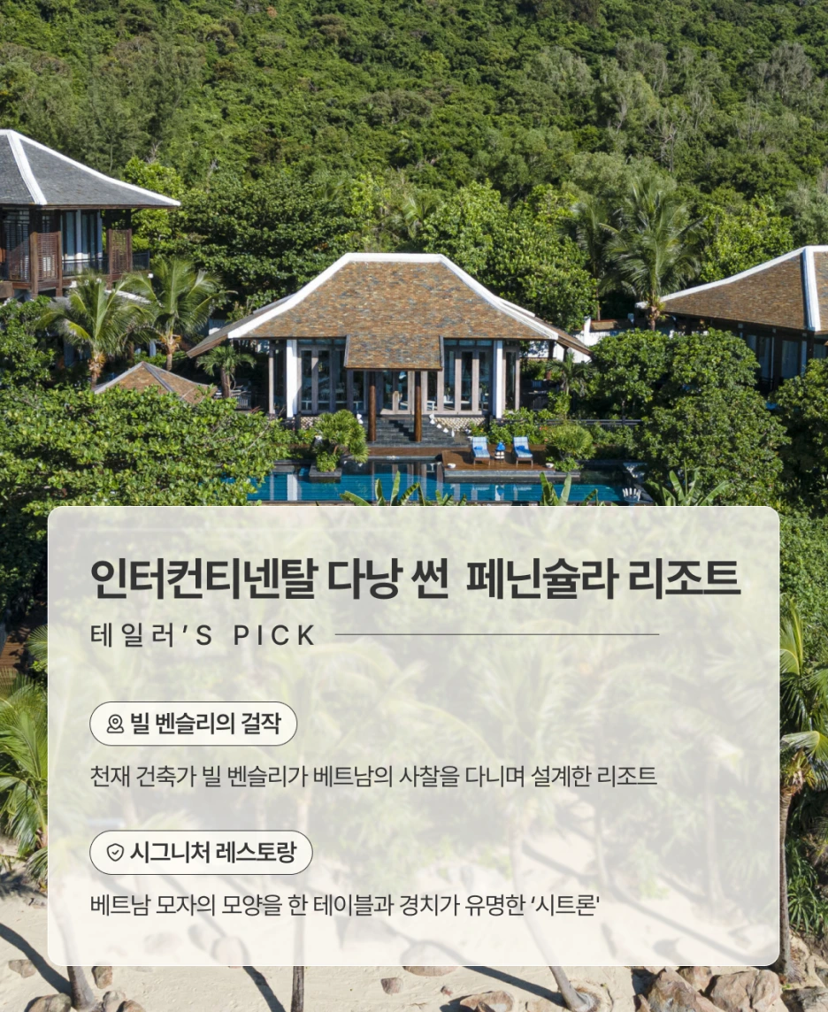 %EC%9D%B8%ED%84%B0%EC%BB%A8%EB%8B%A4%EB%82%AD_02.png?type=w1