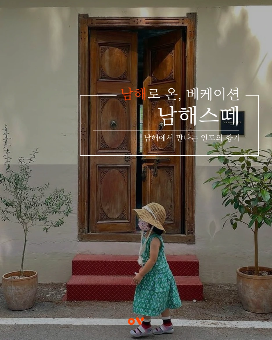 %EC%8D%B8%EB%84%A4%EC%9D%BC__%EB%82%A8%ED%95%B4%EC%8A%A4%EB%96%BC450.png?type=w1