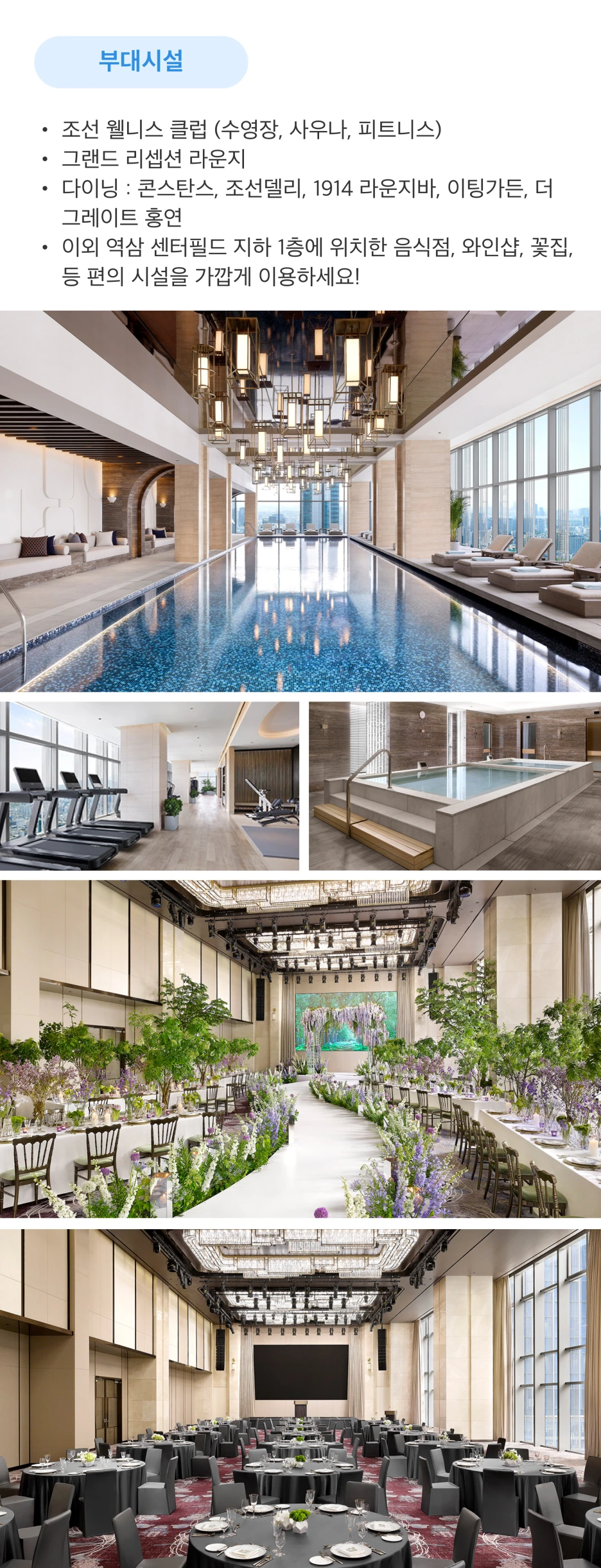 %EC%A1%B0%EC%84%A0%ED%8C%B0%EB%A6%AC%EC%8A%A4_09.png?type=w1