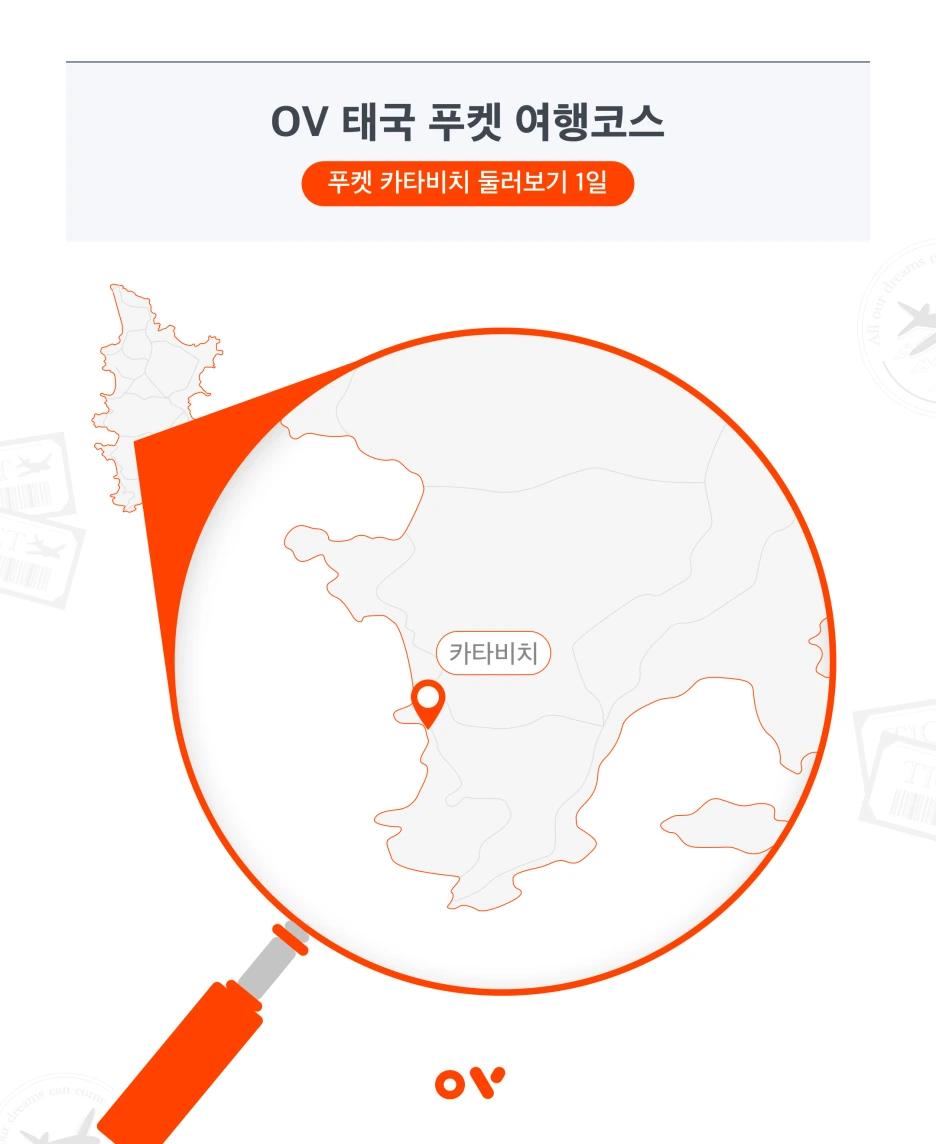 OV_%EC%BD%94%EC%8A%A4_3.png?type=w1