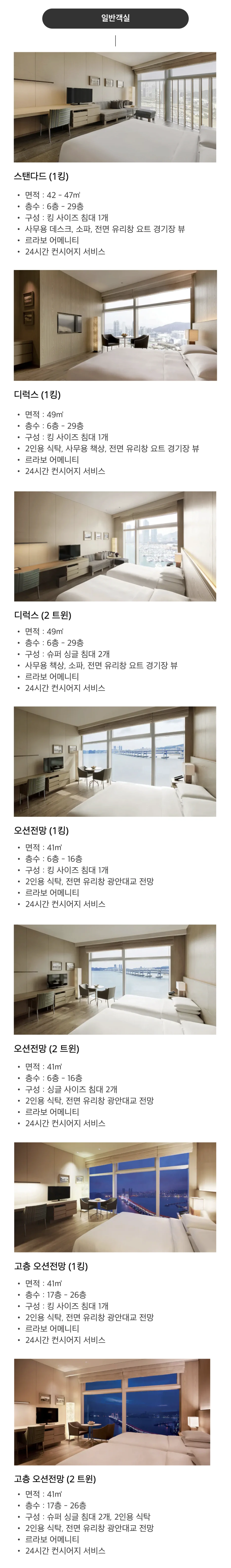 %ED%8C%8C%ED%81%AC%ED%95%98%EC%96%8F%ED%8A%B8_%EB%B6%80%EC%82%B0_02.png?type=w1