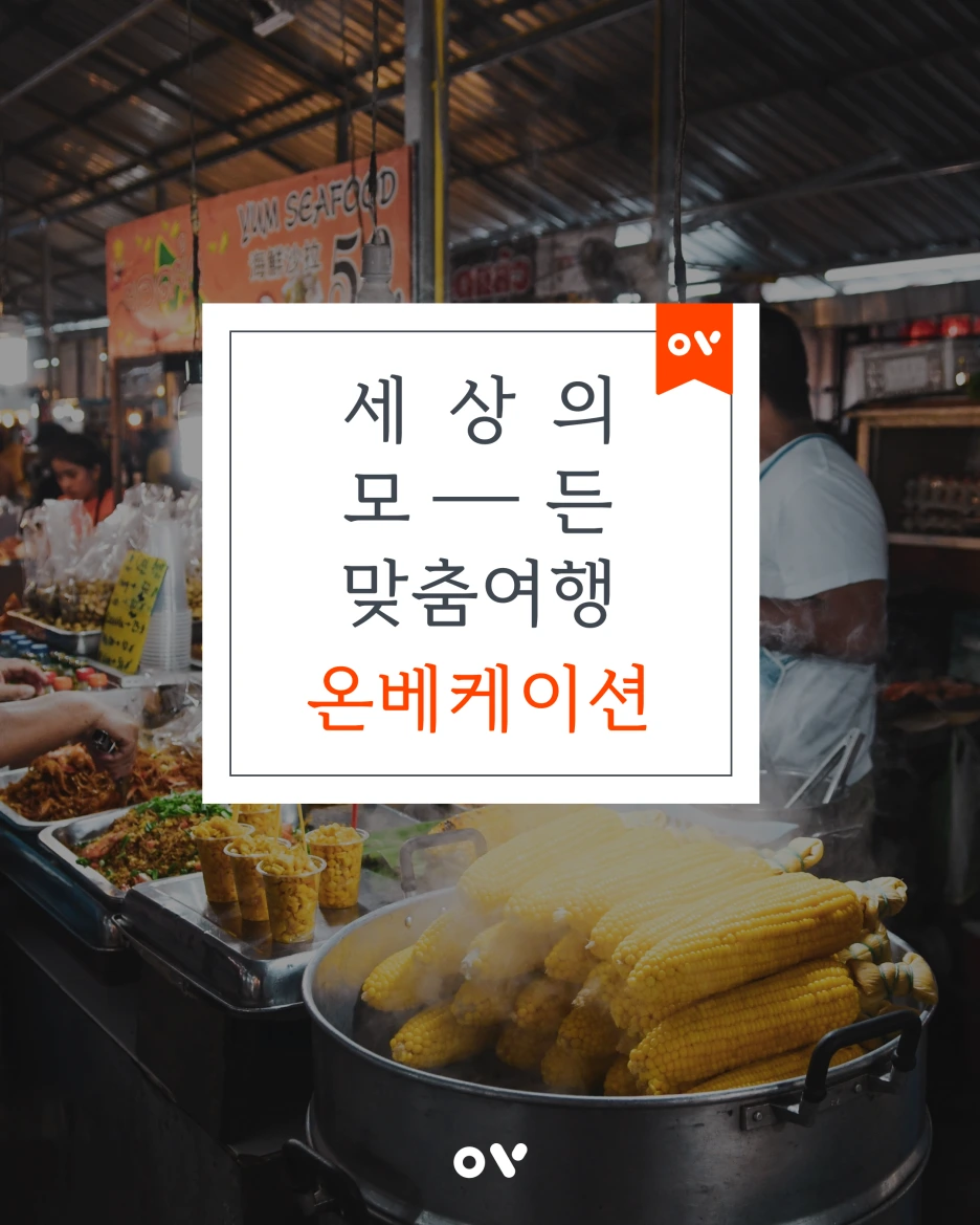 %EB%A7%88%EC%A7%80%EB%A7%89%EC%9E%A5.png?type=w1