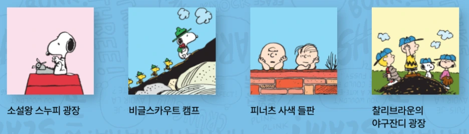 %EC%8A%A4%ED%81%AC%EB%A6%B0%EC%83%B7_2021-06-30_%EC%98%A4%ED%9B%84_5.01.50.png?type=w1