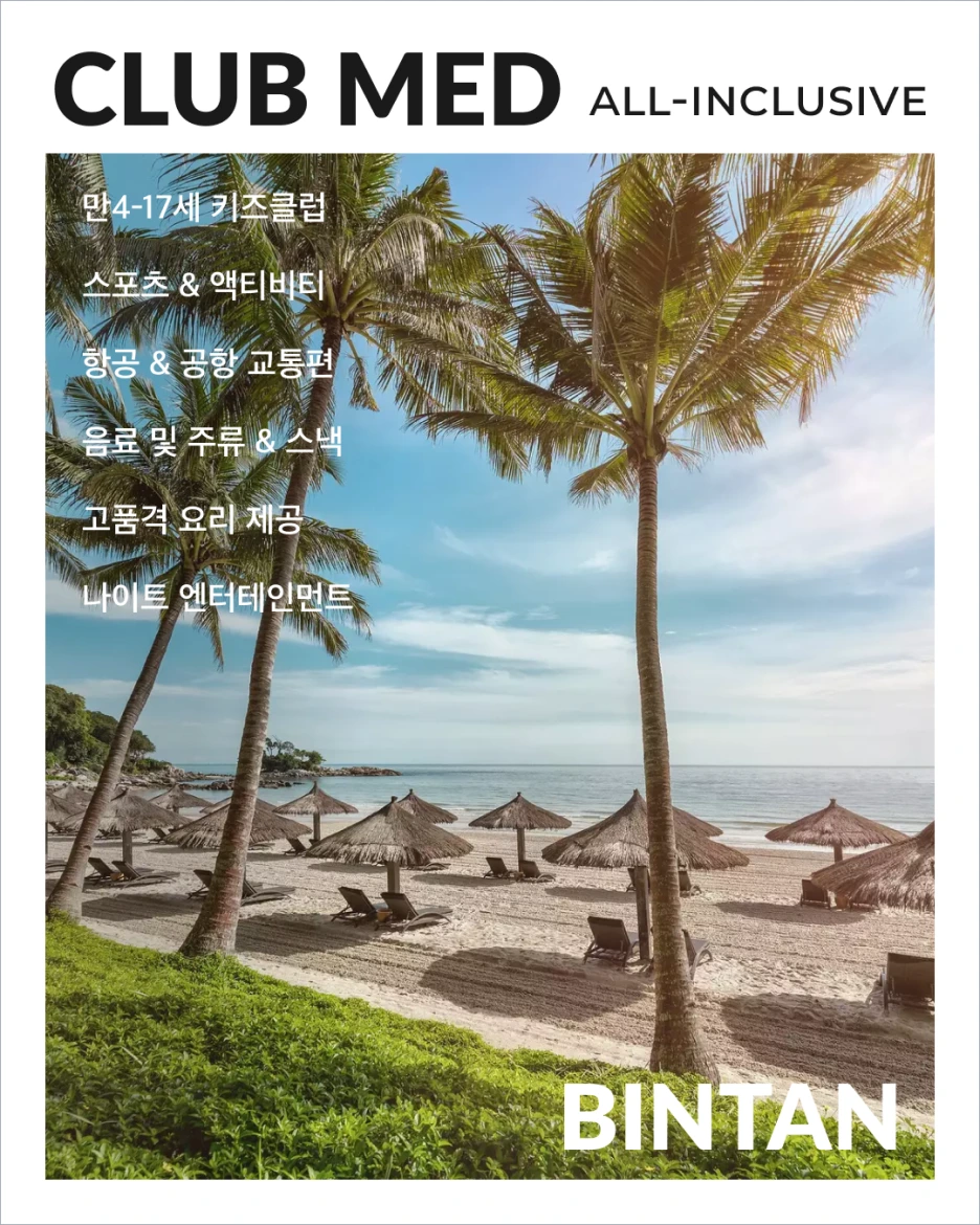 %ED%81%B4%EB%9F%BD%EB%A9%94%EB%93%9C_%EB%B9%88%ED%83%84__%EC%8D%B8%EB%84%A4%EC%9D%BC.png?type=w1