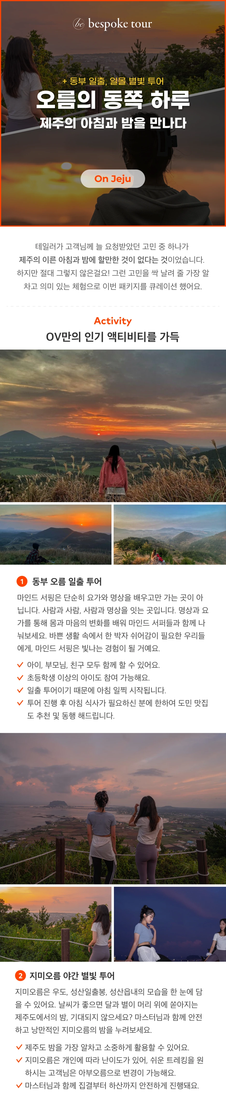 %EB%8D%B0%EC%9D%B4%EC%95%A4%EB%82%98%EC%9E%87_%ED%8C%A8%ED%82%A4%EC%A7%801.png?type=w1