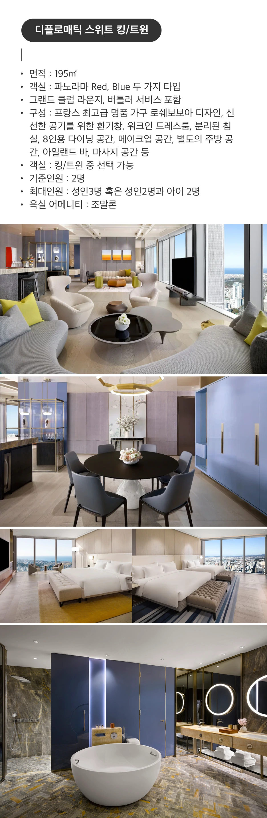 %EA%B7%B8%EB%9E%9C%EB%93%9C%ED%95%98%EC%96%8F%ED%8A%B85.png?type=w1